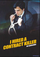 나는 살인청부업자를 고용했다